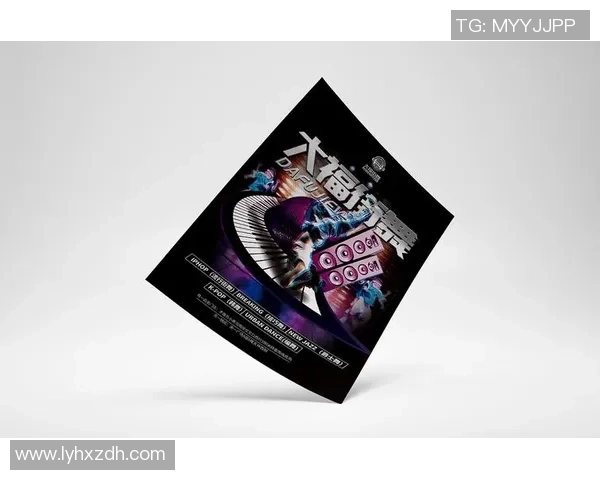 上海街舞队的区域防守战术解析与街舞文化的深度融合探讨 上海街舞队的区域防守战术解析与街舞文化的深度融合探讨