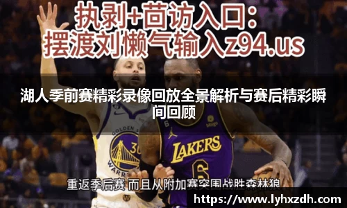 金年会金字招牌诚信至上