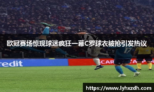 金年会